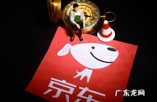 京东pop和京东自营有区别吗?有什么区别?