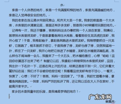 写蒲公英的作文300字三年级上册 写蒲公英的作文300字三年级