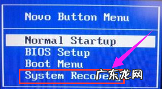 开机怎么进入一键还原 详细教您怎么给笔记本一键还原