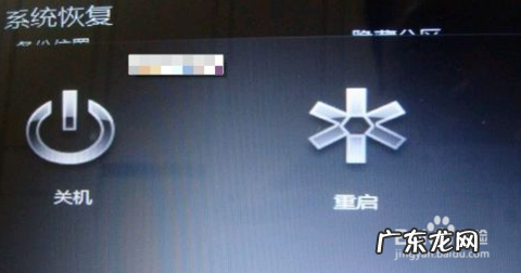 开机怎么进入一键还原 详细教您怎么给笔记本一键还原