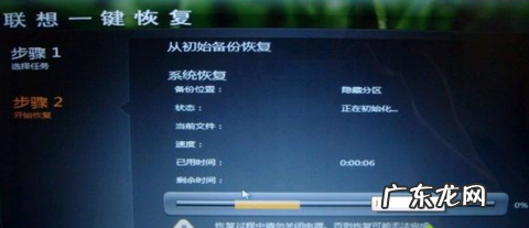 开机怎么进入一键还原 详细教您怎么给笔记本一键还原