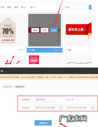 淘宝主图标签怎么批量添加?如何操作?