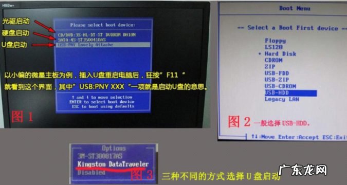 电脑安装系统步骤图 例举安装系统步骤
