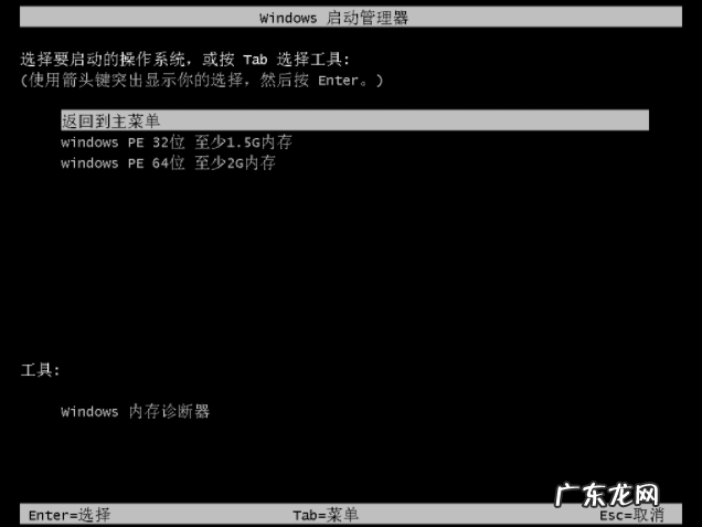 小白一键装机可靠吗 教你一键装机教程