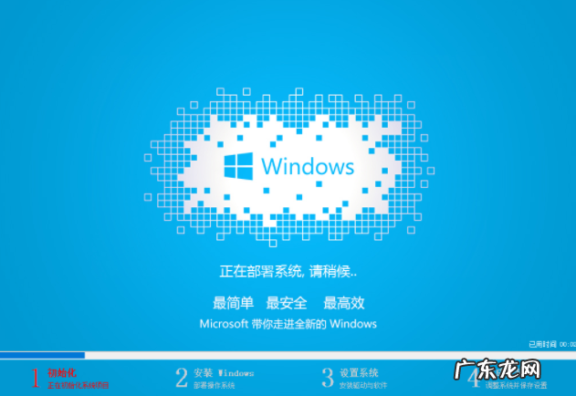小白一键装机可靠吗 教你一键装机教程