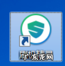 一加手机可以随便刷机吗 小编详解如何一键刷机