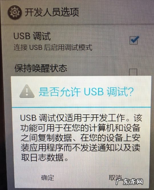 一加手机可以随便刷机吗 小编详解如何一键刷机