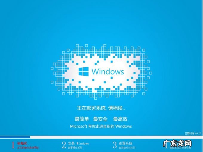 win7镜像文件怎么安装系统 告诉你win7系统镜像文件安装教程