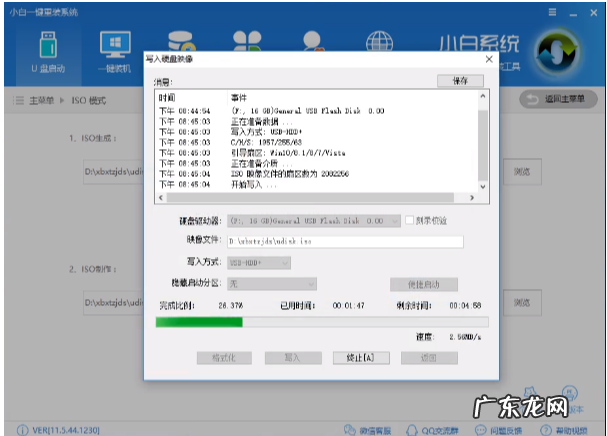 win7镜像文件怎么安装系统 告诉你win7系统镜像文件安装教程