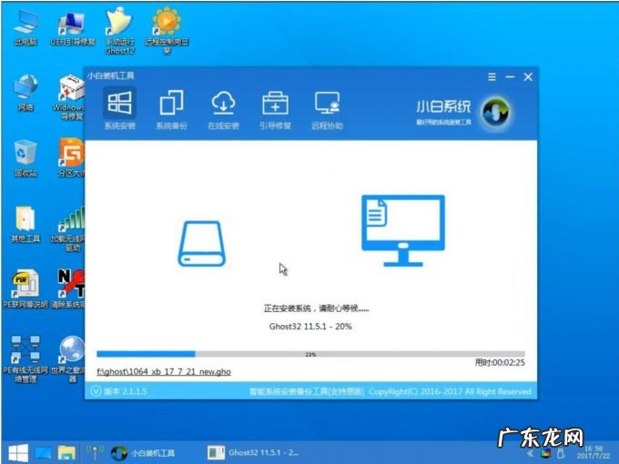 win7镜像文件怎么安装系统 告诉你win7系统镜像文件安装教程