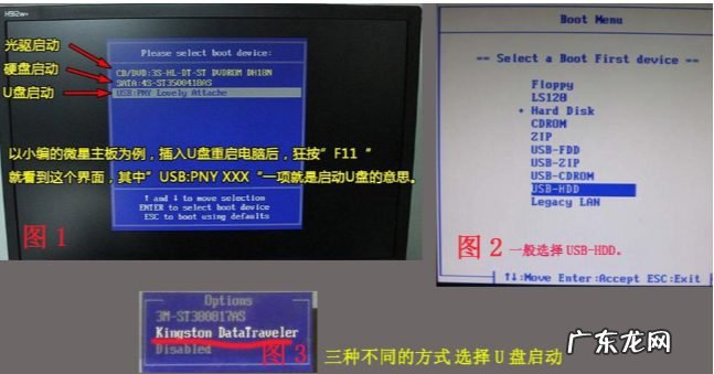 win7镜像文件怎么安装系统 告诉你win7系统镜像文件安装教程