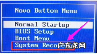 联想电脑一键恢复出厂 详细教您联想笔记本一键还原教程