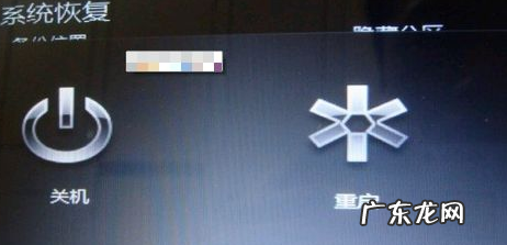 联想电脑一键恢复出厂 详细教您联想笔记本一键还原教程