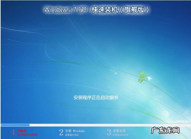 电脑系统怎么重装win7 图文详解一键重装系统win7详细步骤