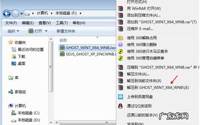 练习笔记本怎么装系统