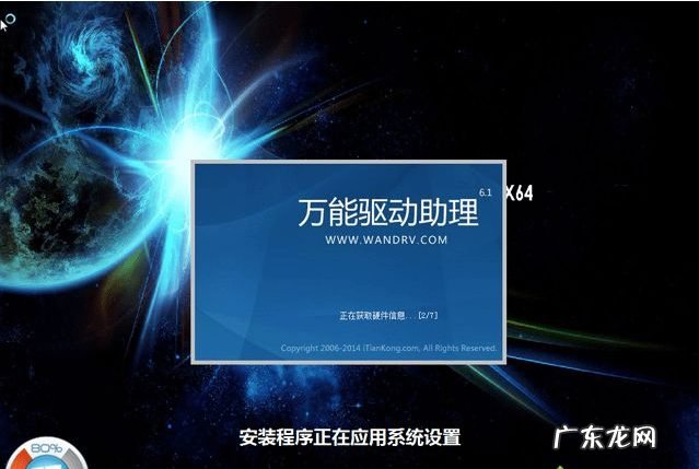 练习笔记本怎么装系统