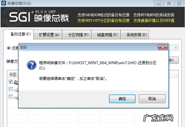 练习笔记本怎么装系统