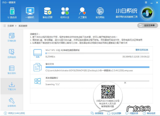 电脑系统怎么重装win7 教您电脑系统怎么重装