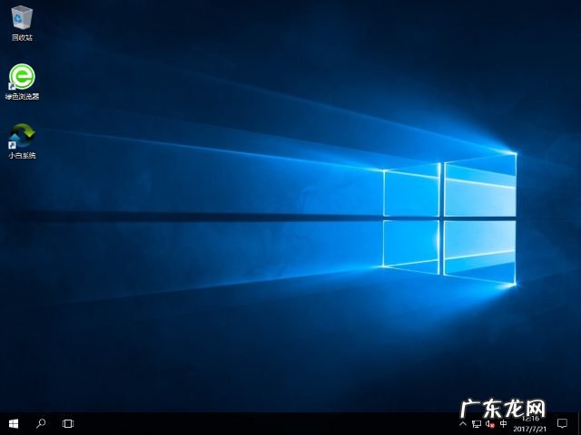 电脑系统怎么重装win7 教您电脑系统怎么重装