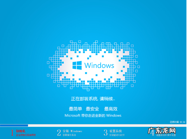 电脑系统怎么重装win7 教您电脑系统怎么重装