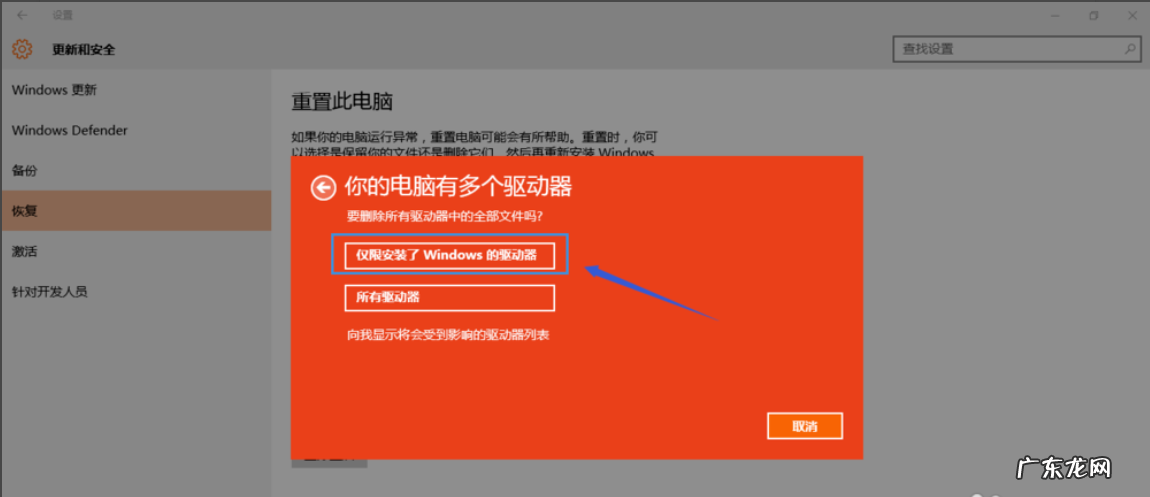 win10千万不要重置 细说win10如何重置系统