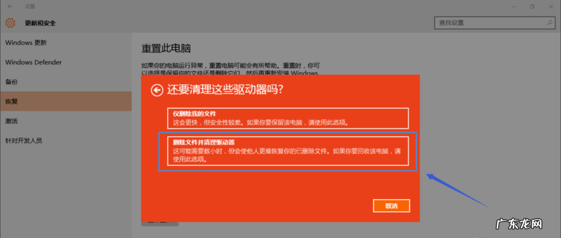 win10千万不要重置 细说win10如何重置系统