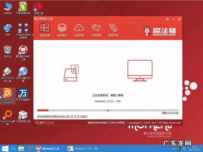 win10iso镜像文件下载 详解win10系统iso安装教程