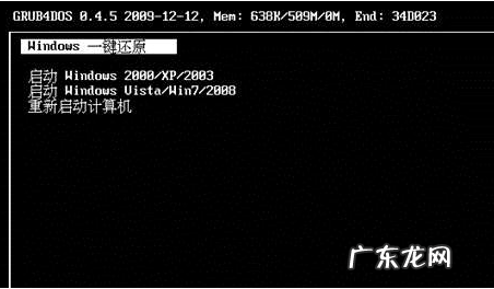 windows一键还原有什么用 小编教你windows一键还原怎么使用