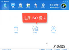 联想电脑重装系统按哪个键 告诉你笔记本怎么重装系统