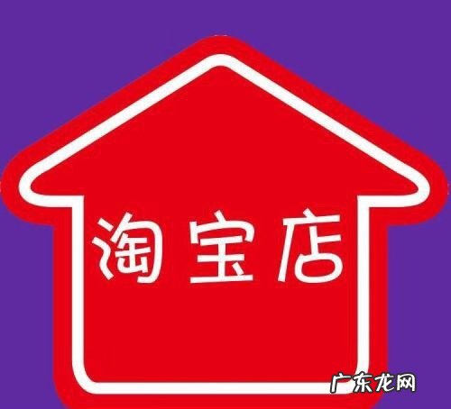 淘宝刷流量多少钱一单?怎样刷比较安全?