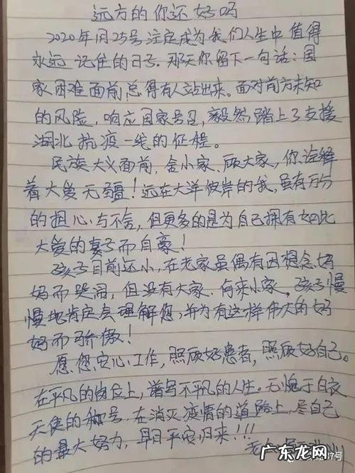 三年级写参加婚礼的日记 参加婚礼写一篇日记