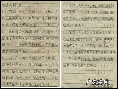 三年级写参加婚礼的日记 参加婚礼写一篇日记