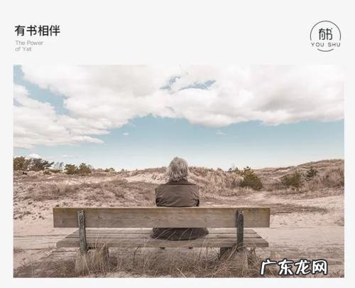 一个人孤单寂寞的朋友圈说说 适合一个人孤单寂寞的朋友圈