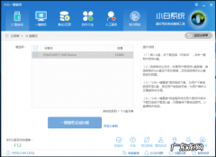 u盘重装系统win7 为你解答如何制作u盘启动盘