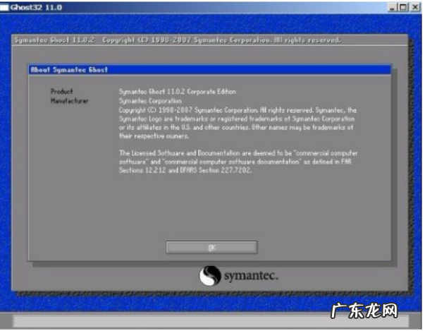 电脑的系统怎么重装 详细教您重装电脑操作系统的方法