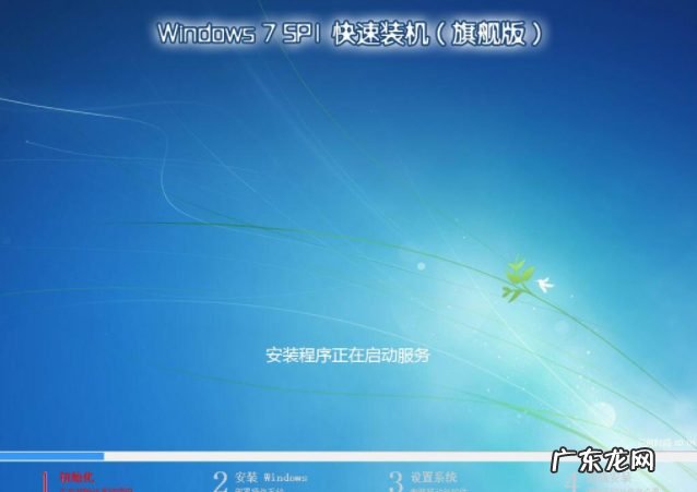 u盘重装系统详细步骤 详解win7重装系统操作步骤