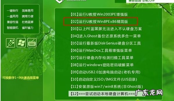 u盘重装win10系统步骤 安装系统,详细教您u盘安装系统步骤
