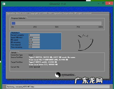 u盘重装win10系统步骤 安装系统,详细教您u盘安装系统步骤