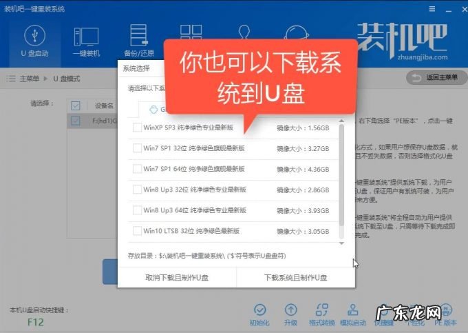 u盘启动盘制作步骤 技术编辑教您怎样制作u盘启动盘