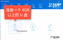 u盘启动盘制作步骤 技术编辑教您怎样制作u盘启动盘