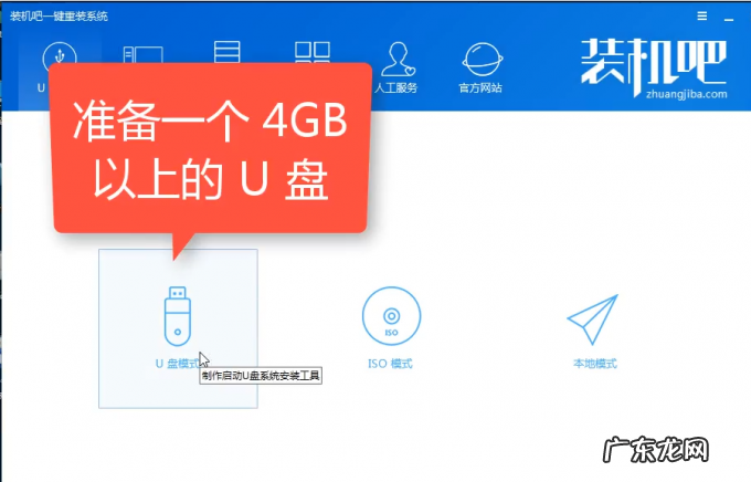 u盘启动盘制作步骤 技术编辑教您怎样制作u盘启动盘
