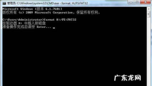 u盘突然提示格式化怎么办啊 为你解答u盘不能格式化怎么办