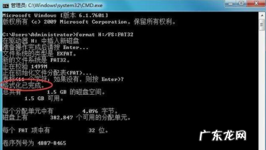 u盘突然提示格式化怎么办啊 为你解答u盘不能格式化怎么办