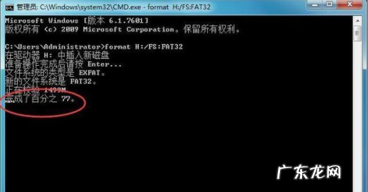u盘突然提示格式化怎么办啊 为你解答u盘不能格式化怎么办