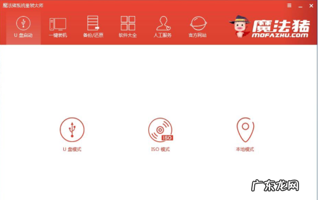 u盘安装win7系统步骤 教你win7u盘安装教程图解