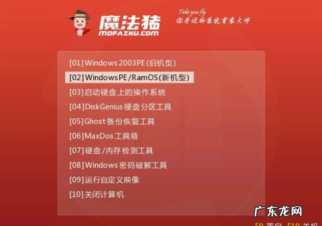 u盘安装win7系统步骤 教你win7u盘安装教程图解