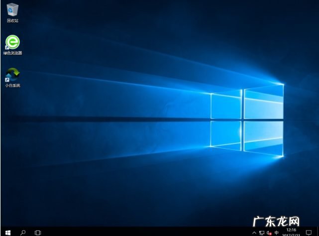 电脑重装系统教程 解答电脑怎么重装系统