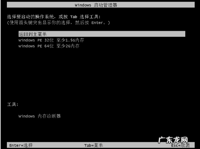 编辑启动选项重装系统 技术编辑教您电脑如何安装系统