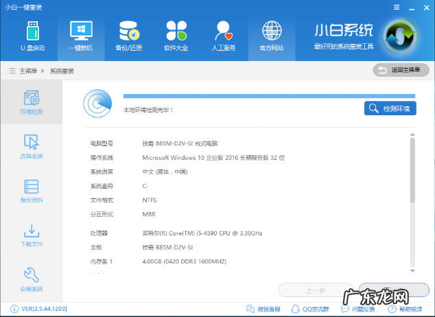 编辑启动选项重装系统 技术编辑教您电脑如何安装系统
