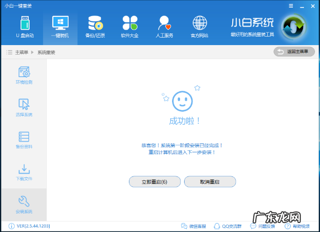 编辑启动选项重装系统 技术编辑教您电脑如何安装系统